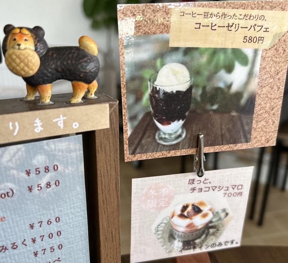 おすすめメニュー